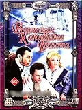 V poiskakh kapitana Granta (DVD PAL)