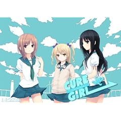 CURE GIRL 初回限定版
