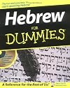 Hebrew for Dummies