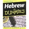 Hebrew for Dummies