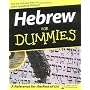 Hebrew for Dummies