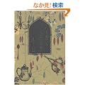���̉Ƃł͉����N����Ȃ� (�HBOOKS)