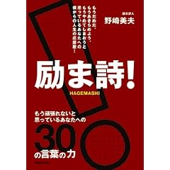 ��܎��@�����撣��Ȃ��Ǝv�����A�i�^�ւ�30�́u�́v