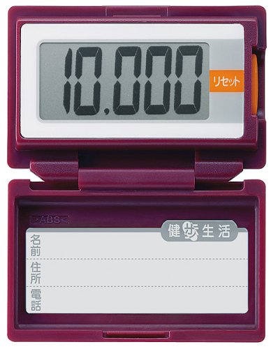 セイコー 歩数計 WZ130R ダークレッド