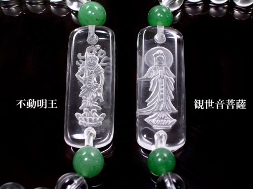 パワーストーン*天然石・水晶×メノウ×翡翠「不動明王」護身ブレスレット