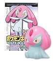 Pokemon Kids Diamond & Pearl Movie 10th Anniversary Series 4: 455.Mesprit Mini Figure with one Candy Tablet (Japanese Import) ***Free Domestic Standard Shipping For This Item***