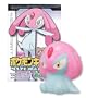 Pokemon Kids Diamond & Pearl Movie 10th Anniversary Series 4: 455.mesprit Mini Figure (Japanese Import) ***Free Domestic Standard Shipping for This Item***