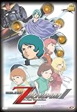 Mobile Suit Z Gundam - The Movie II - Amanti