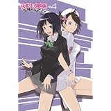 夜桜四重奏-ヨザクラカルテット- 4 [DVD]