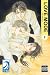 LOVE MODE Volume 8: (Yaoi) (v. 8)