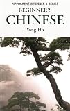 Buy : Beginner`s Chinese (Beginner`s (Foreign Language))