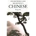 Beginner's Chinese (Beginner's (Foreign Language))