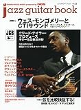 jazz guitar book (���㥺�������֥å�)  Vol.22 (���󥳡����ߥ塼���å�MOOK)

 &nbsp;(���󥳡��ߥ塼���å�)&nbsp;