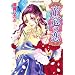 �銥�̗� (�R�o���g����)