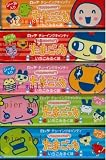 Lotte - Tamagotchis Strawberry Milk Chewy Candies with Real Strawberry Juice Party Pack - 5 Packs With Different Designs