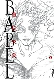 BABEL 1 (IKKI COMIX)