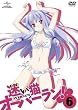 �����L�I�[�o�[�����I��6�� �q�ʏ�Łr [DVD]