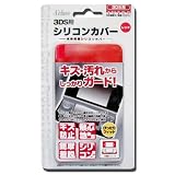 シリコンカバーレッド(3DS用)(2011年7月発売予定)