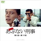 ��äȤ��֤ʤ����� ��6��~��10�� (1WeekDVD)