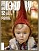 Magazines: Collezioni Baby