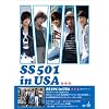 SS501 in USA -完全版-スペシャルオフショットDVD