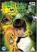 Ben 10 - Race Against Time [DVD] [2007]