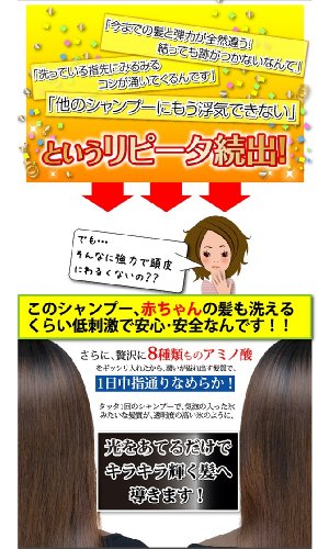 送料無料★毛先まで潤う、まとまる、うるおい専用ヘアケアセット『ZoZoスキンピュア　シャンプー＆トリートメント』