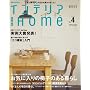 �C���e���AandHOME No.4 (�I�����W�y�[�W���b�N)