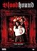 Bloodhound: The Vampire Gigolo, Vol. 1