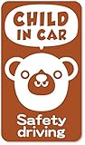 imoninn CHILD in car ステッカー　【マグネットタイプ】　No.58　クマさん2　（茶色）