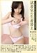 ���弼�������ؤ� �������� DSKC-009 [DVD]