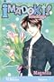 Imadoki! Nowadays, Vol. 2: Magnolia