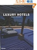 Luxury Hotels: Beach Resorts
