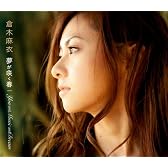 夢が咲く春/You and Music and Dream(初回限定盤エコバック付)