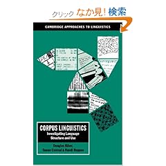 Corpus Linguistics: Investigating Language Structure and Use (Cambridge Approaches to Linguistics)