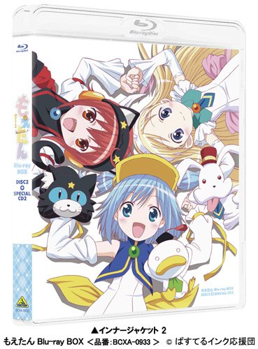 Download Moetan Bd Box Fandom Post Forums For Android Free Get Wallpaper Moetan Bd Box Fandom Post Forums For iPhone