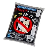 ネコ除け炭 2L