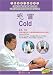 CHINESE MEDICINE MASSAGE CURES DISEASES IN GOOD EFFECTS--Cold