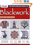 The New Anchor Book of Blackwork: Embroidery Stitches (Anchor Embroidery Stitches)