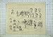 1889 Hocky Sport Surbiton Molesey Men Cattley Giffard