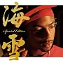 �C�� special edition(DVD�t)