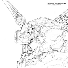 機動戦士ガンダムUC オリジナル・サウンドトラック