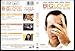 DVD : Big Love: The Complete First Season (Vol. 2 ONLY)