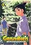 Genshiken - Tome 8