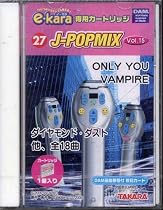 イーカラ専用カートリッジ　27　Ｊ-ＰＯＰＭＩＸ　Ｖｏｌ.15