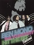 Hit the Bit Remixes [12" VINYL]