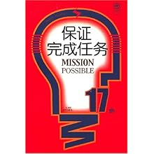 关于图书编辑如何完成好组稿任务的学士学位论文范文
