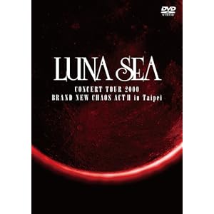 【クリックで詳細表示】LUNA SEA CONCERT TOUR 2000 BRAND NEW CHAOS ACT II in Taipei [DVD]