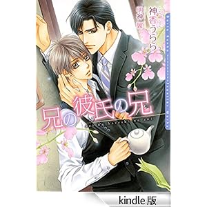 �Z�̔ގ��̌Z�y�C���X�g����z �_���A����e