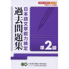 ���{�ꕶ�͔\�͌��菀2���ߋ����W�q����20�E21�N�x�Łr